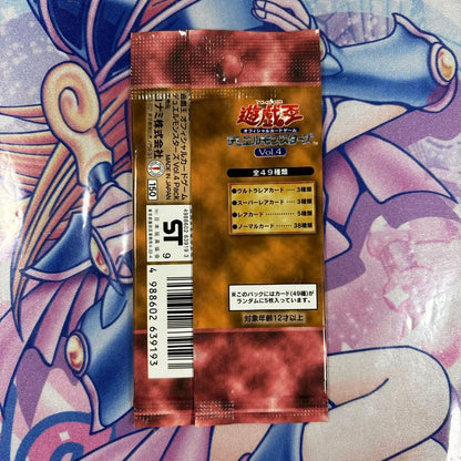 Yu-Gi-Oh Yu-Gi-Oh! Duel Monsters Initial Vol.4 Pack — Japanese