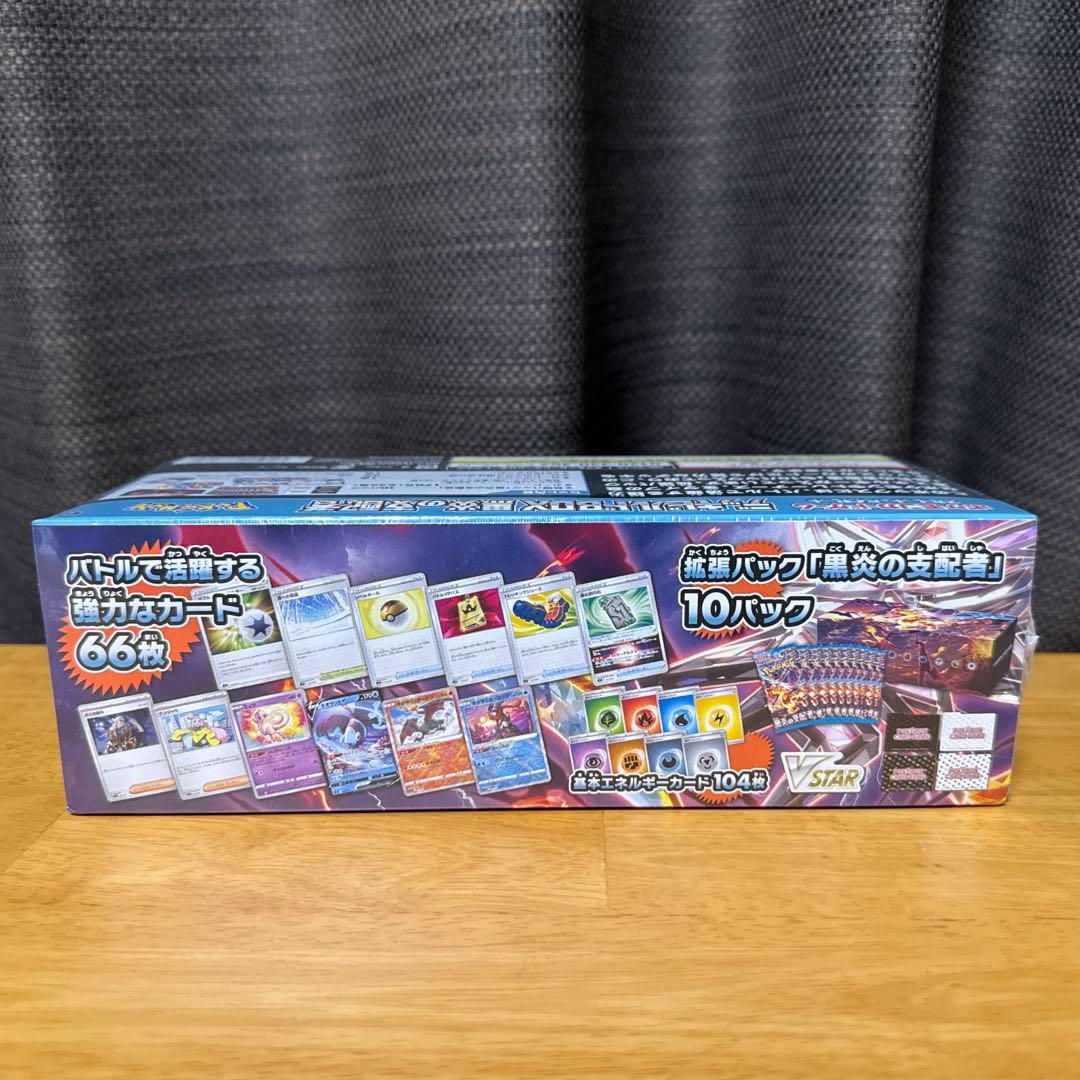 Pokemon Pokémon Card Game Black Flame Sovereign Deck Build BOX Box — Japanese