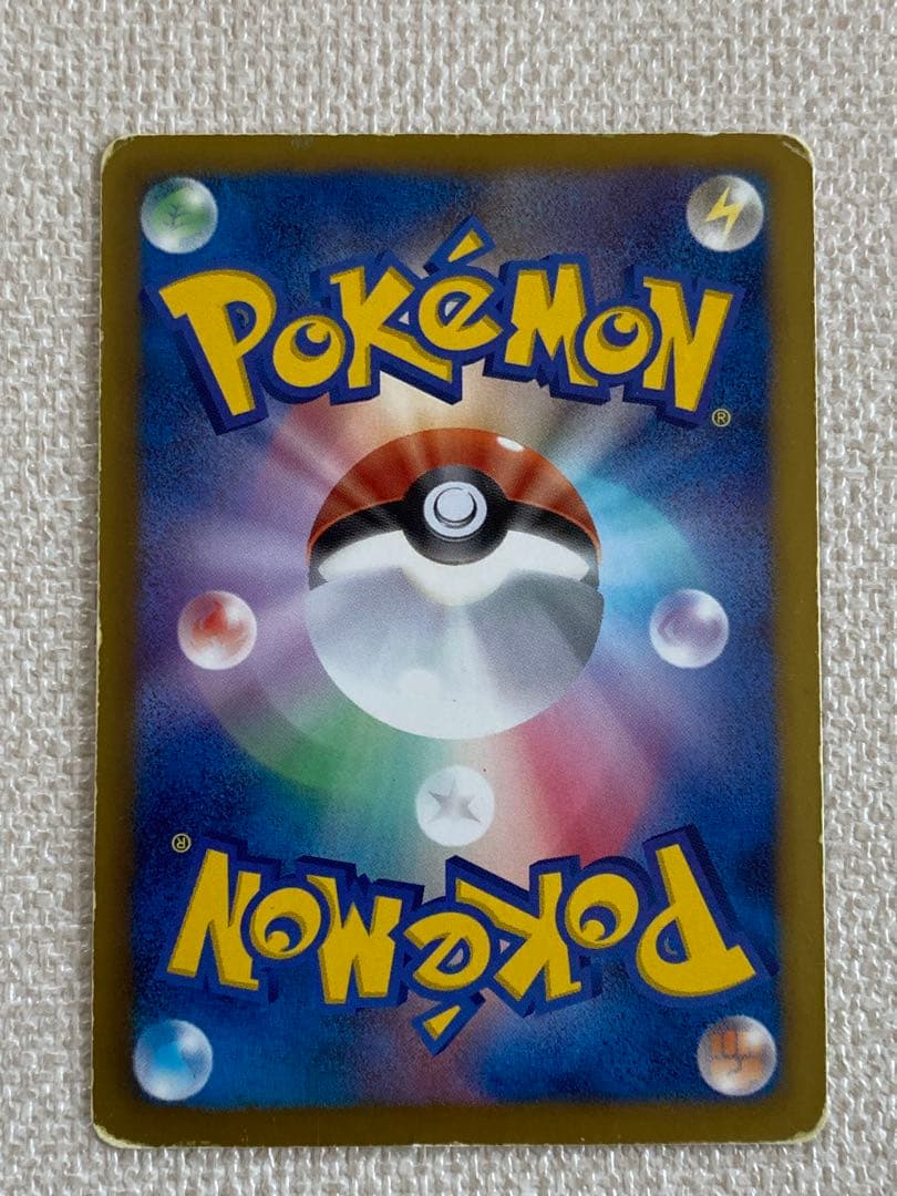 Pokemon Reshiram — BW-P Promo Card 158/BW-P — Japanese