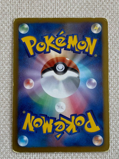 Pokemon Reshiram — BW-P Promo Card 158/BW-P — Japanese