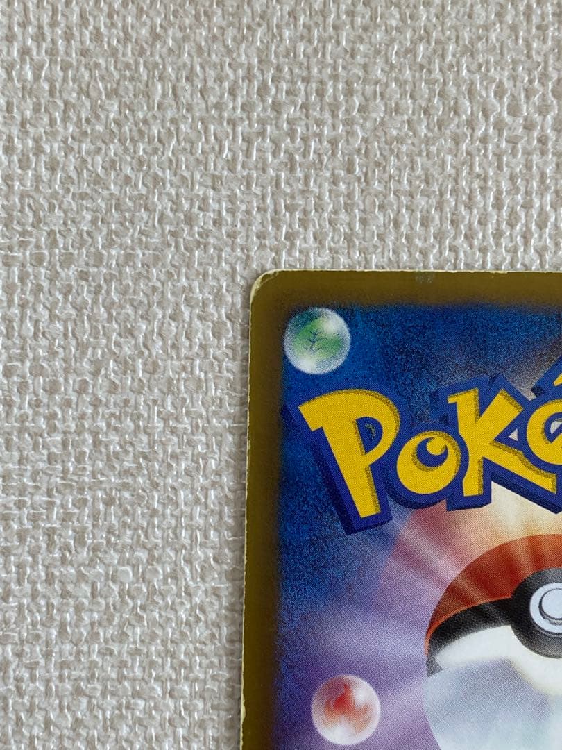 Pokemon Reshiram — BW-P Promo Card 158/BW-P — Japanese