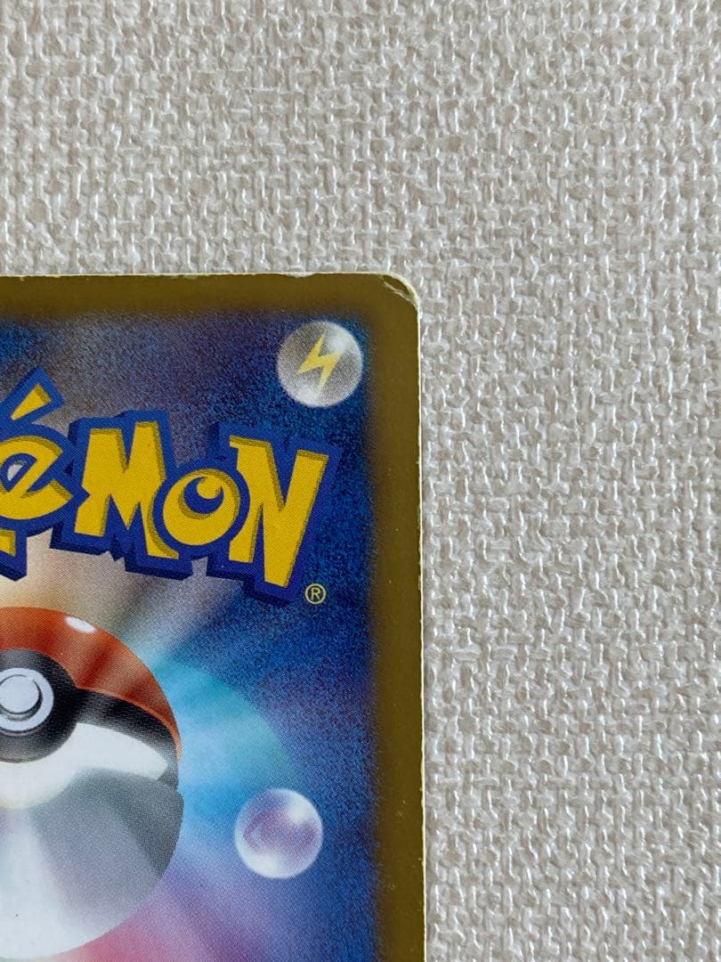 Pokemon Reshiram — BW-P Promo Card 158/BW-P — Japanese