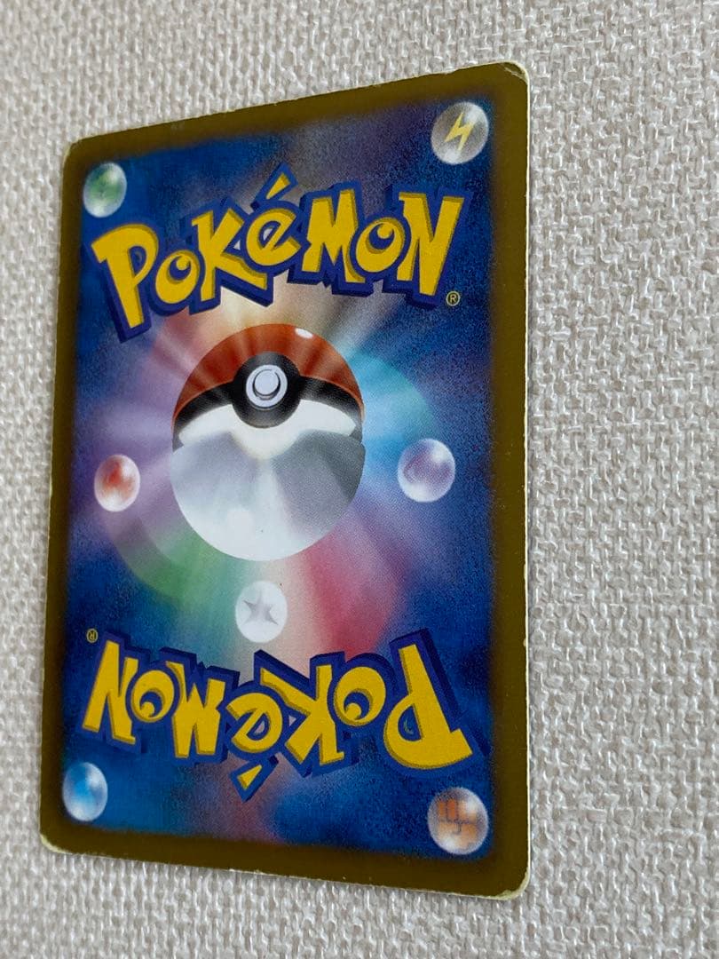 Pokemon Reshiram — BW-P Promo Card 158/BW-P — Japanese