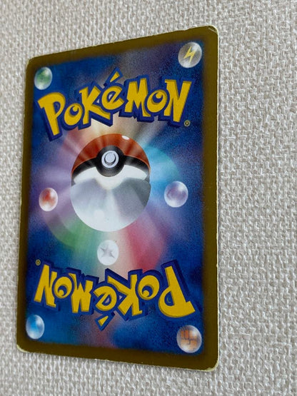 Pokemon Reshiram — BW-P Promo Card 158/BW-P — Japanese