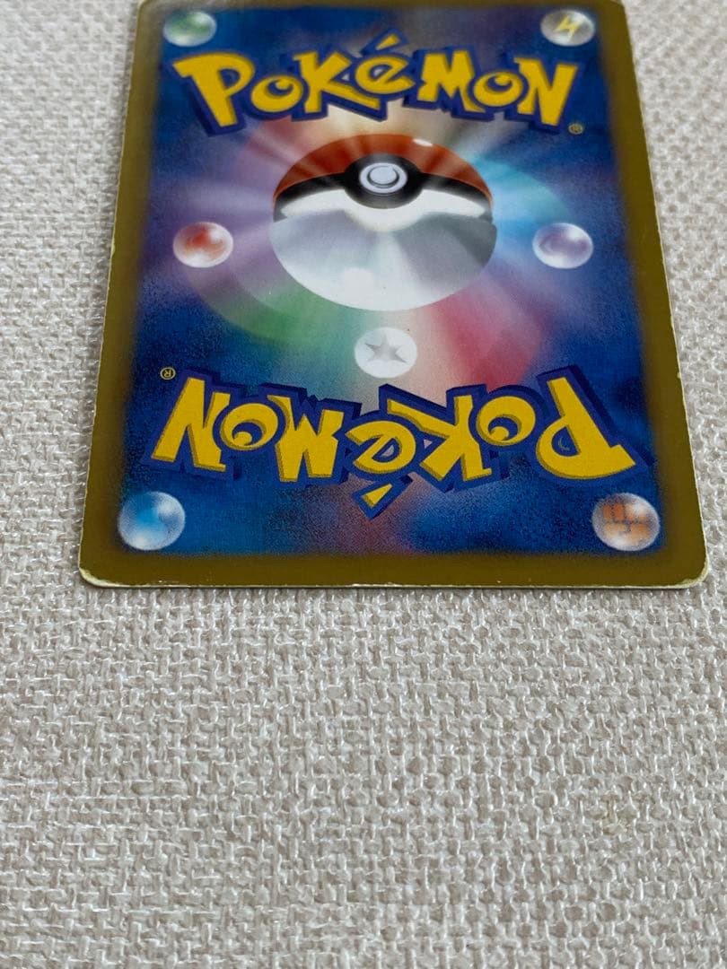 Pokemon Reshiram — BW-P Promo Card 158/BW-P — Japanese