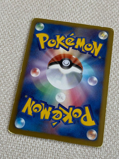 Pokemon Reshiram — BW-P Promo Card 158/BW-P — Japanese