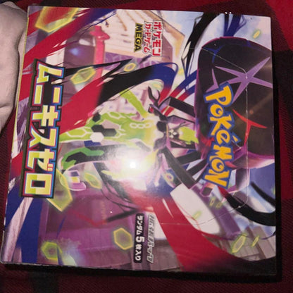 Pokemon Pokémon Card Game MuniKi Zero Box — Japanese