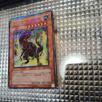 Yu-Gi-Oh Darkness Black Tyranno Pack — Japanese