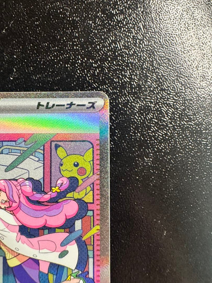 Pokemon Mimosa SAR — SV Expansion Pack Violet ex 105/078 — Japanese