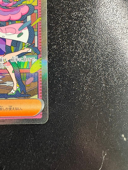Pokemon Mimosa SAR — SV Expansion Pack Violet ex 105/078 — Japanese