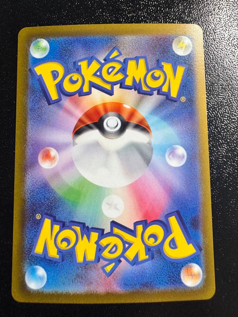 Pokemon Mimosa SAR — SV Expansion Pack Violet ex 105/078 — Japanese