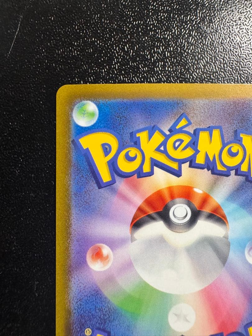 Pokemon Mimosa SAR — SV Expansion Pack Violet ex 105/078 — Japanese
