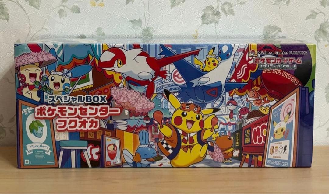 Pokemon Pokémon Center Special Box 2 Items Hiroshima Fukuoka Box — Japanese
