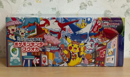 Pokemon Pokémon Center Special Box 2 Items Hiroshima Fukuoka Box — Japanese