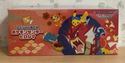 Pokemon Pokémon Center Special Box 2 Items Hiroshima Fukuoka Box — Japanese