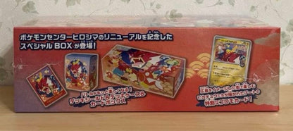 Pokemon Pokémon Center Special Box 2 Items Hiroshima Fukuoka Box — Japanese