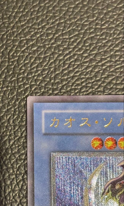 Yugioh Chaos Soldier Relief Ultimate Rare card from Japan in used condition with no visible damage
