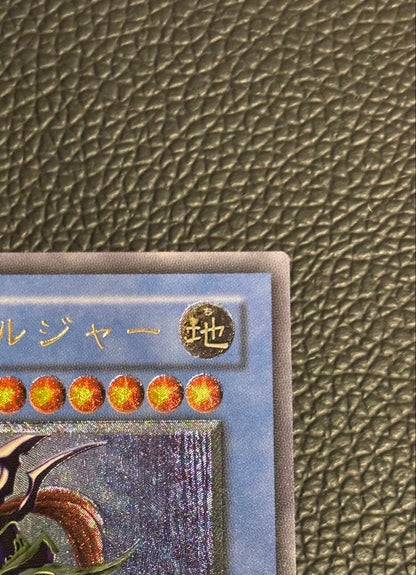 Yugioh Chaos Soldier Relief Ultimate Rare card from Japan in used condition with no visible damage