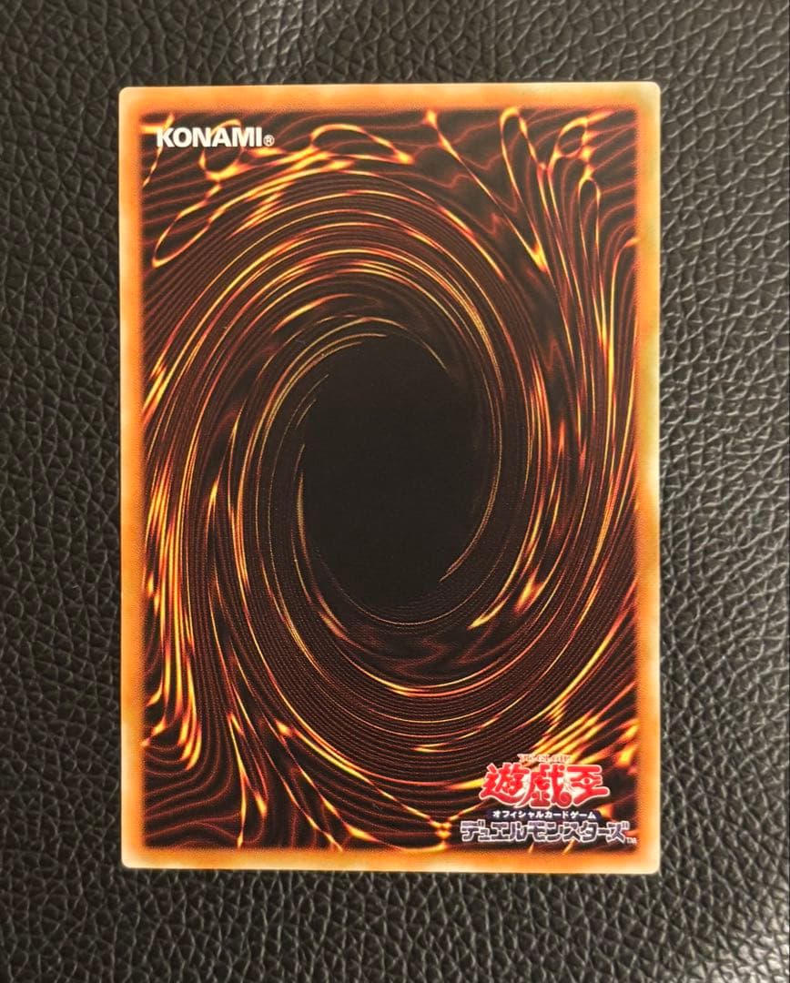 Yugioh Chaos Soldier Relief Ultimate Rare card from Japan in used condition with no visible damage
