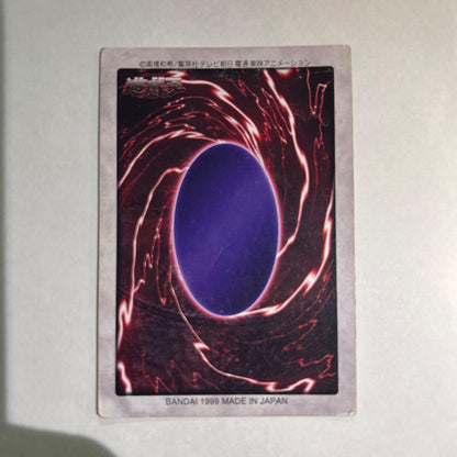 Yu-Gi-Oh Yu-Gi-Oh! Card BANDAI — Japanese