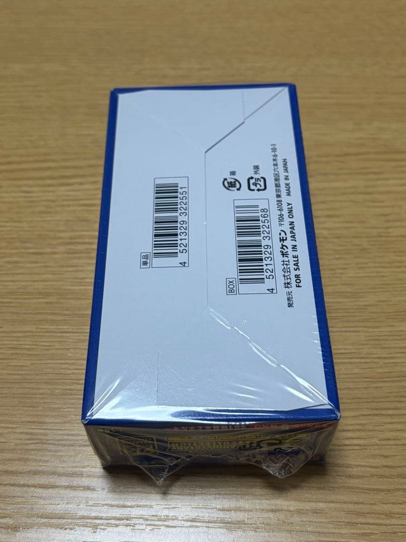Pokemon Pokémon Card Game 25th Anniversary Collection Box — Japanese