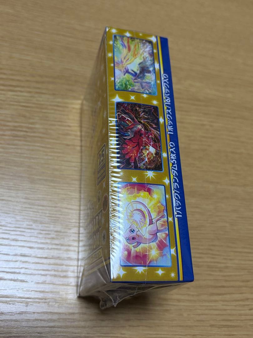 Pokemon Pokémon Card Game 25th Anniversary Collection Box — Japanese