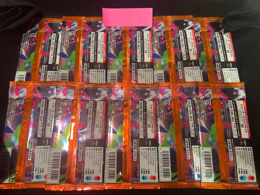 Pokemon Pokémon Card Game Inferno X Pack — Japanese