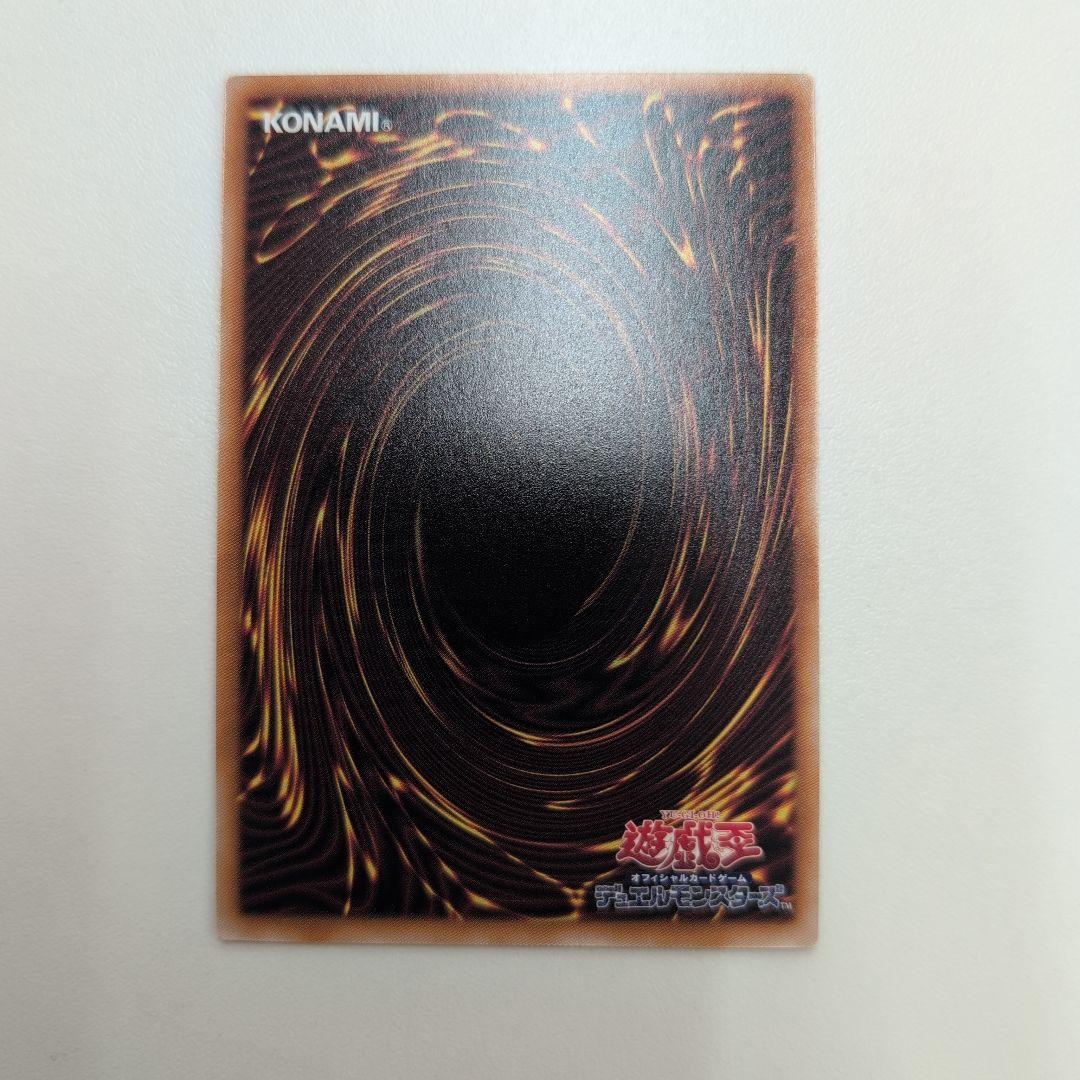 Yu-Gi-Oh Blue-Eyes White Dragon — Japanese