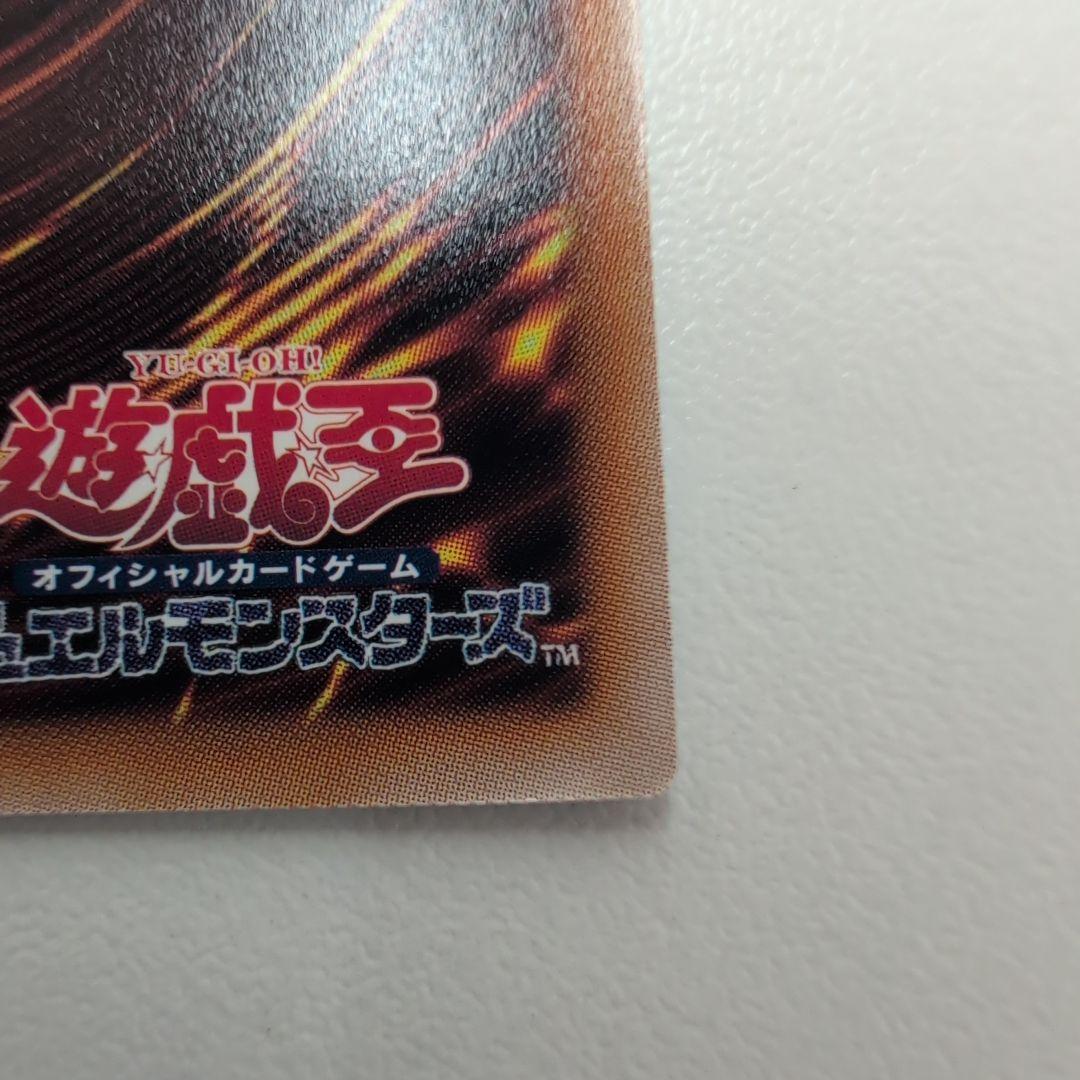 Yu-Gi-Oh Blue-Eyes White Dragon — Japanese