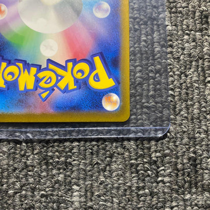 Pokemon Rocket's Mewtwo ex SAR — M High Class Pack MEGA Dream ex — Japanese