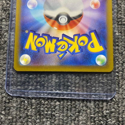 Pokemon Rocket's Mewtwo ex SAR — M High Class Pack MEGA Dream ex — Japanese