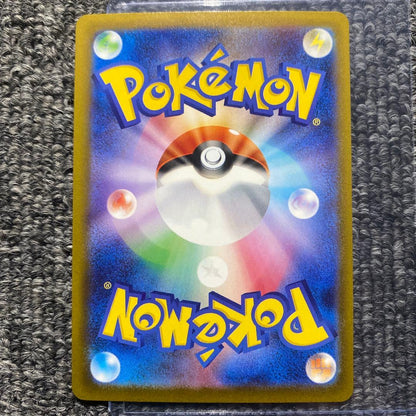 Pokemon Rocket's Mewtwo ex SAR — M High Class Pack MEGA Dream ex — Japanese