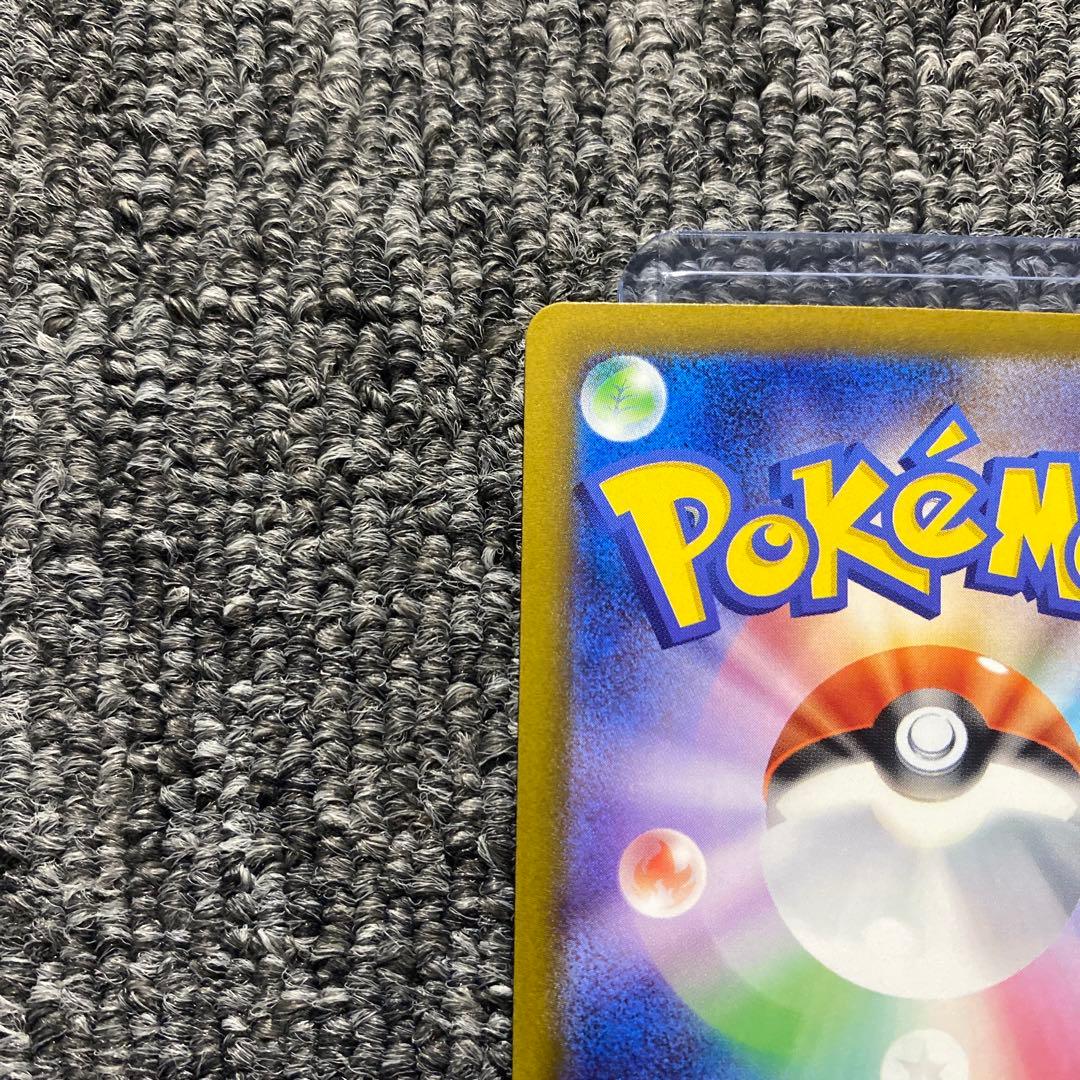 Pokemon Rocket's Mewtwo ex SAR — M High Class Pack MEGA Dream ex — Japanese