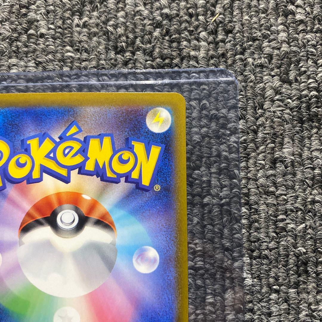 Pokemon Rocket's Mewtwo ex SAR — M High Class Pack MEGA Dream ex — Japanese