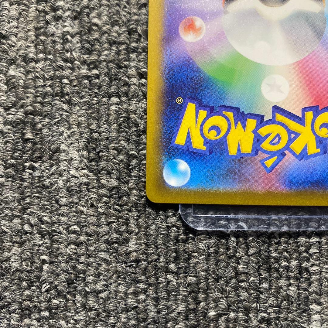 Pokemon Rocket's Mewtwo ex SAR — M High Class Pack MEGA Dream ex — Japanese