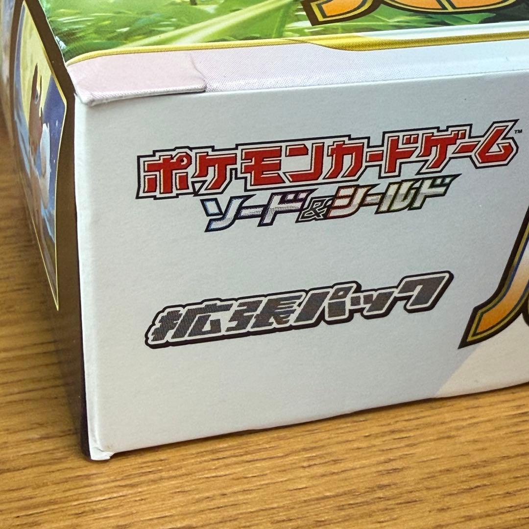 Pokemon Pokémon Card Paradigm Trigger Periperi Included No Shrink Box Promo Card Box — Japanese