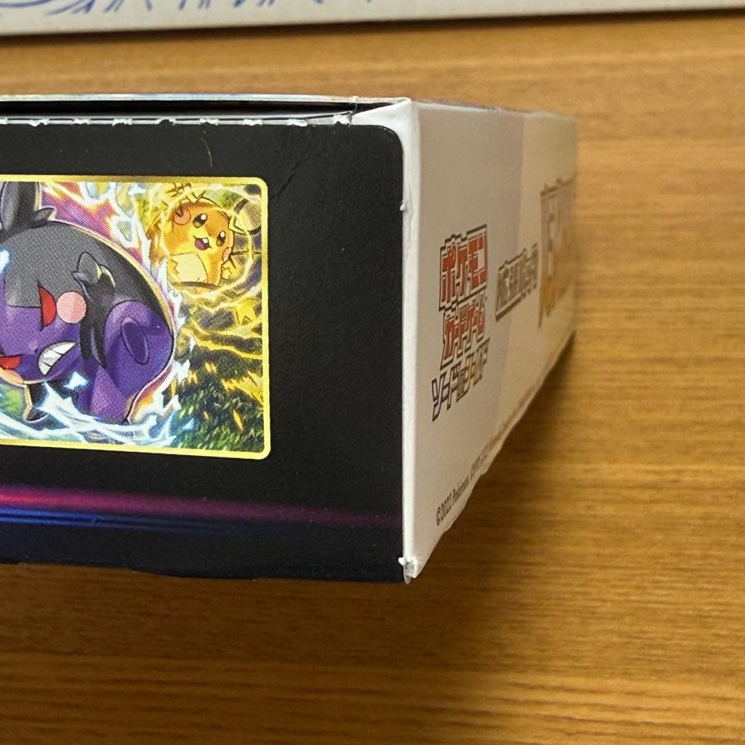 Pokemon Pokémon Card Paradigm Trigger Periperi Included No Shrink Box Promo Card Box — Japanese