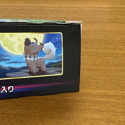 Pokemon Pokémon Card Paradigm Trigger Periperi Included No Shrink Box Promo Card Box — Japanese