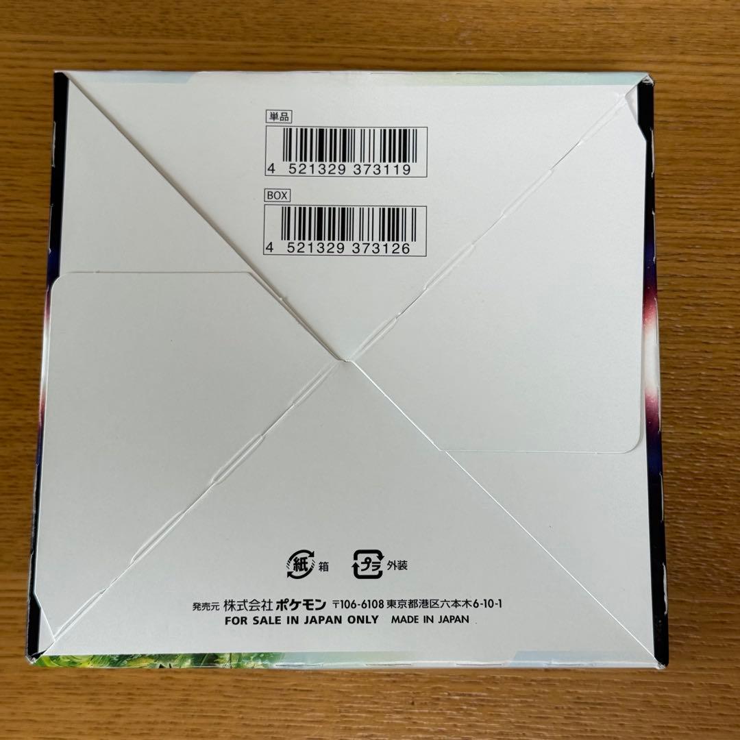 Pokemon Pokémon Card Paradigm Trigger Periperi Included No Shrink Box Promo Card Box — Japanese