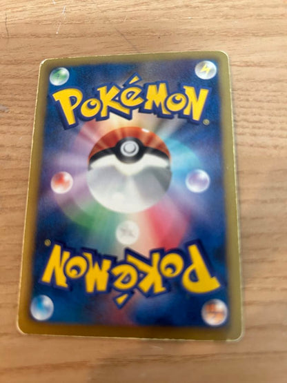Pokemon Iris SR — BW Mega Cannon Expansion Pack — Japanese