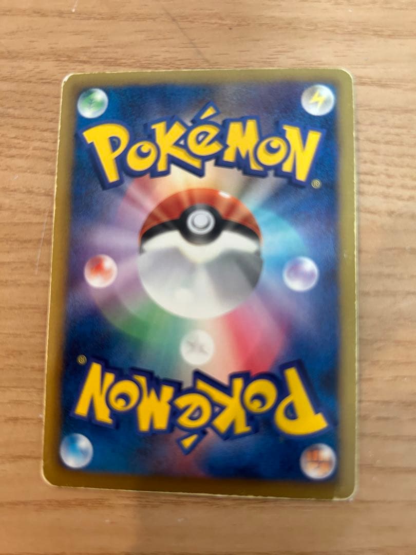 Pokemon Iris SR — BW Mega Cannon Expansion Pack — Japanese