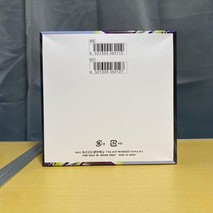 Pokemon Pokémon Card Game Mega Expansion Pack "Abyss Eye" Box Box — Japanese