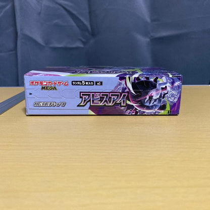 Pokemon Pokémon Card Game Mega Expansion Pack "Abyss Eye" Box Box — Japanese