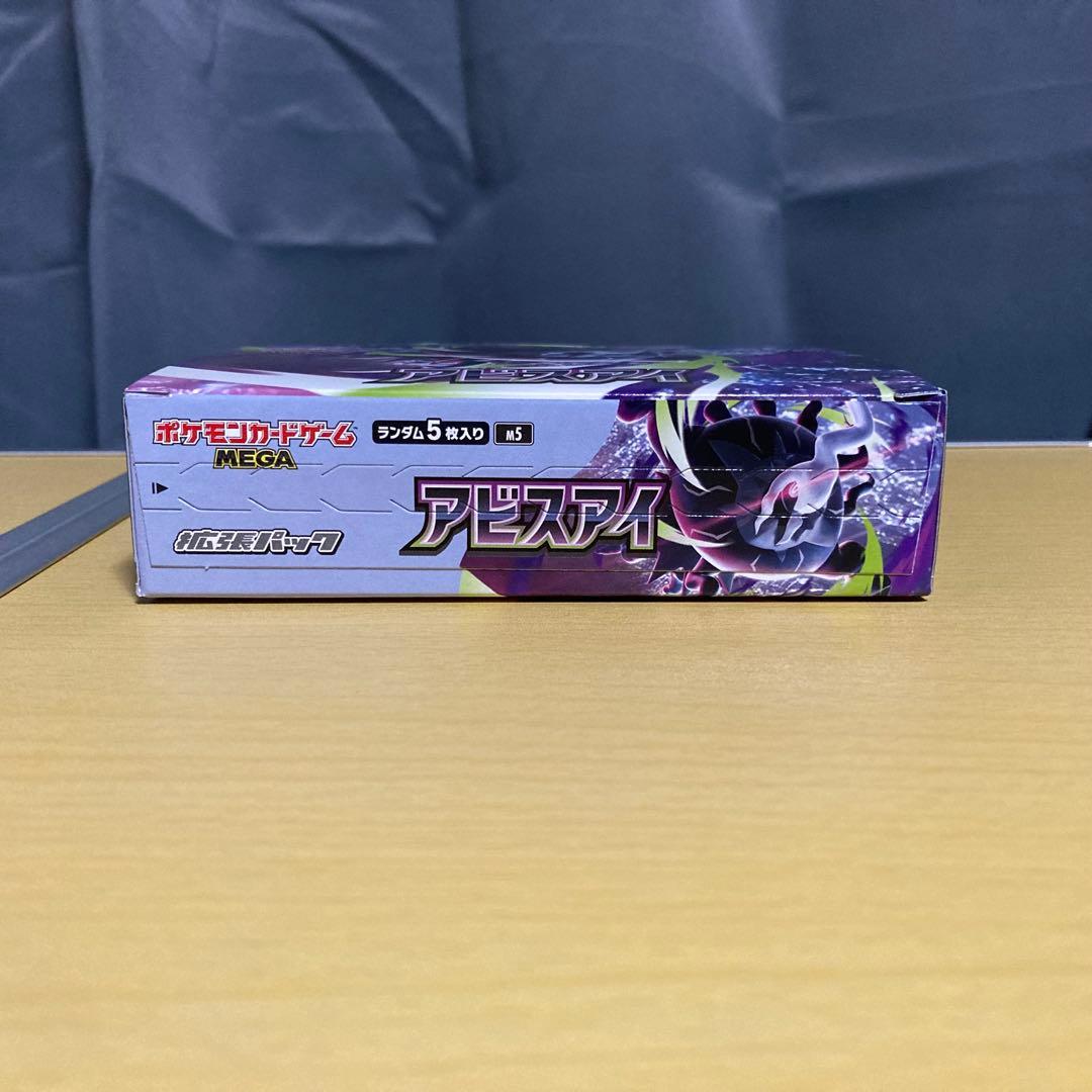 Pokemon Pokémon Card Game Mega Expansion Pack "Abyss Eye" Box Box — Japanese
