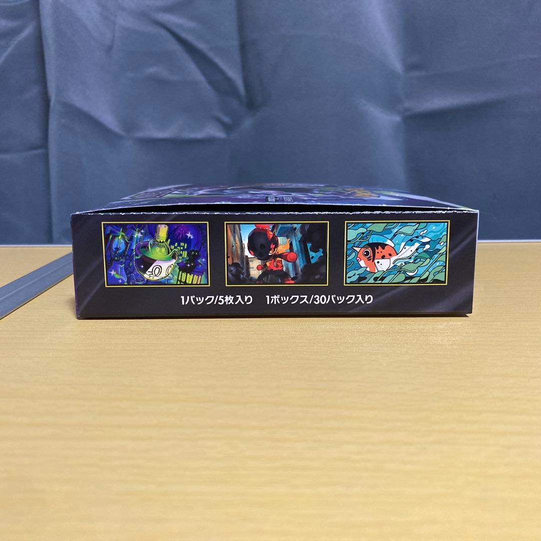 Pokemon Pokémon Card Game Mega Expansion Pack "Abyss Eye" Box Box — Japanese