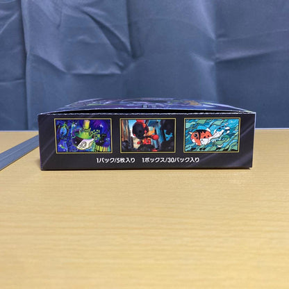 Pokemon Pokémon Card Game Mega Expansion Pack "Abyss Eye" Box Box — Japanese