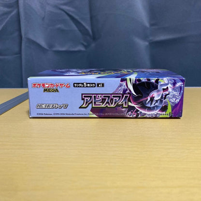 Pokemon Pokémon Card Game Mega Expansion Pack "Abyss Eye" Box Box — Japanese