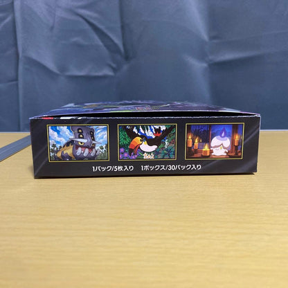 Pokemon Pokémon Card Game Mega Expansion Pack "Abyss Eye" Box Box — Japanese