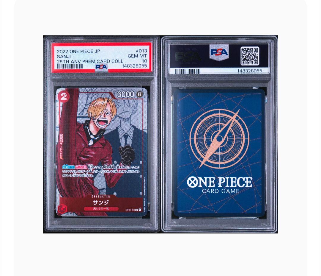 PSA 10 One Piece Sanji — Japanese