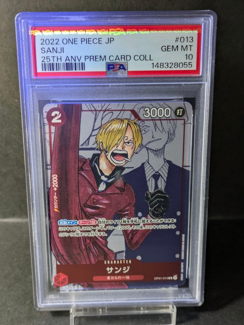 PSA 10 One Piece Sanji — Japanese